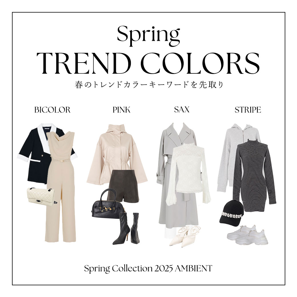 Spring Trend Colors